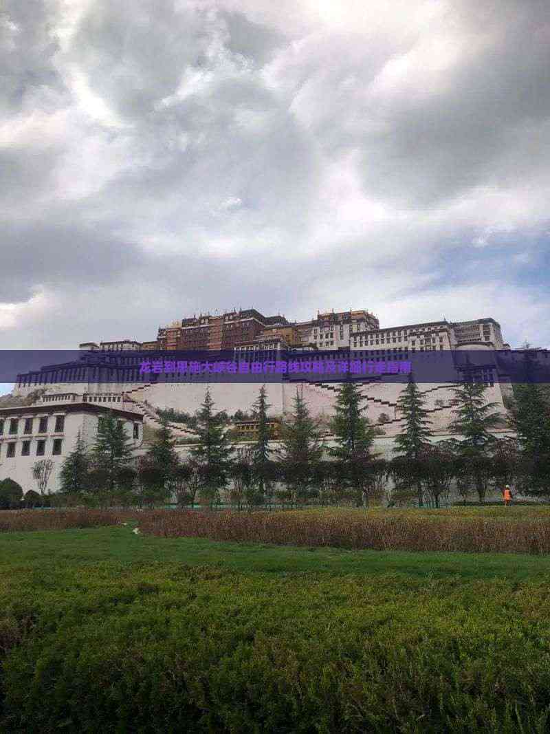 龙岩到恩施大峡谷自由行路线攻略及详细行走指南