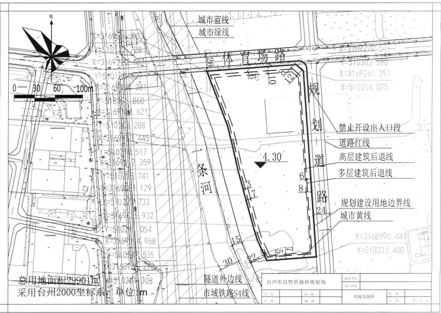 方远竞得中央创新区体育场路南地块封顶价543亿 返还12050㎡！