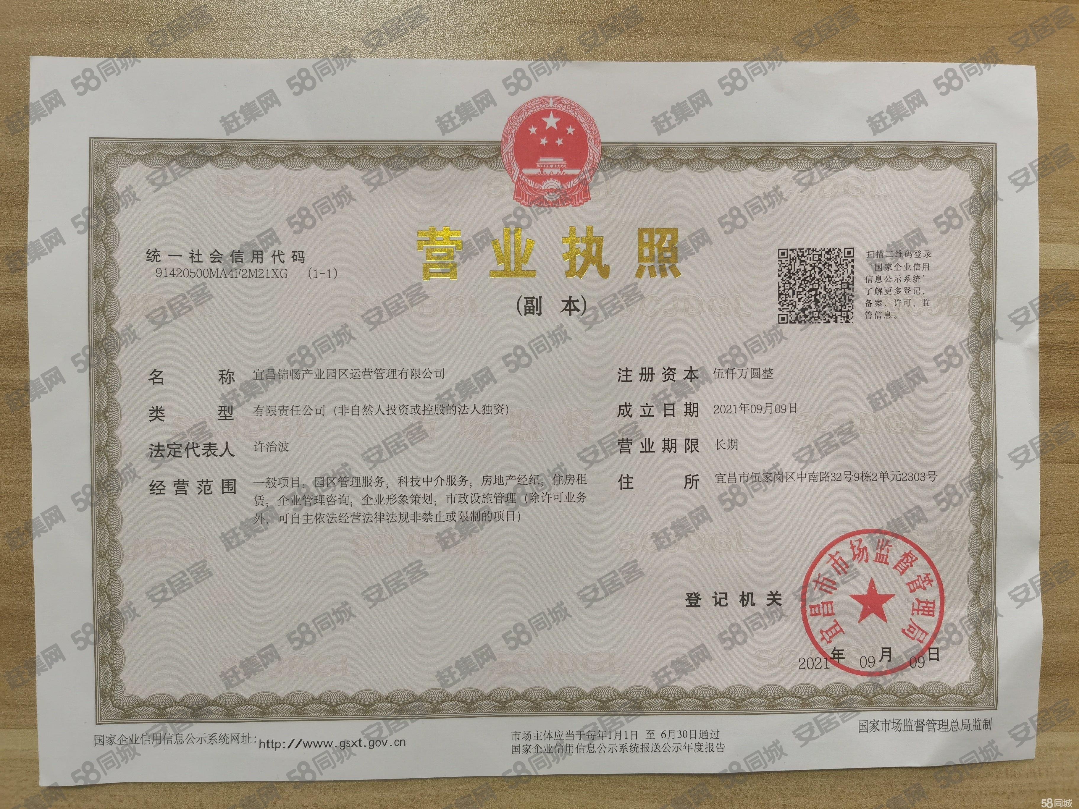 出租)主城区全新厂房首付160万50年产权可分割******