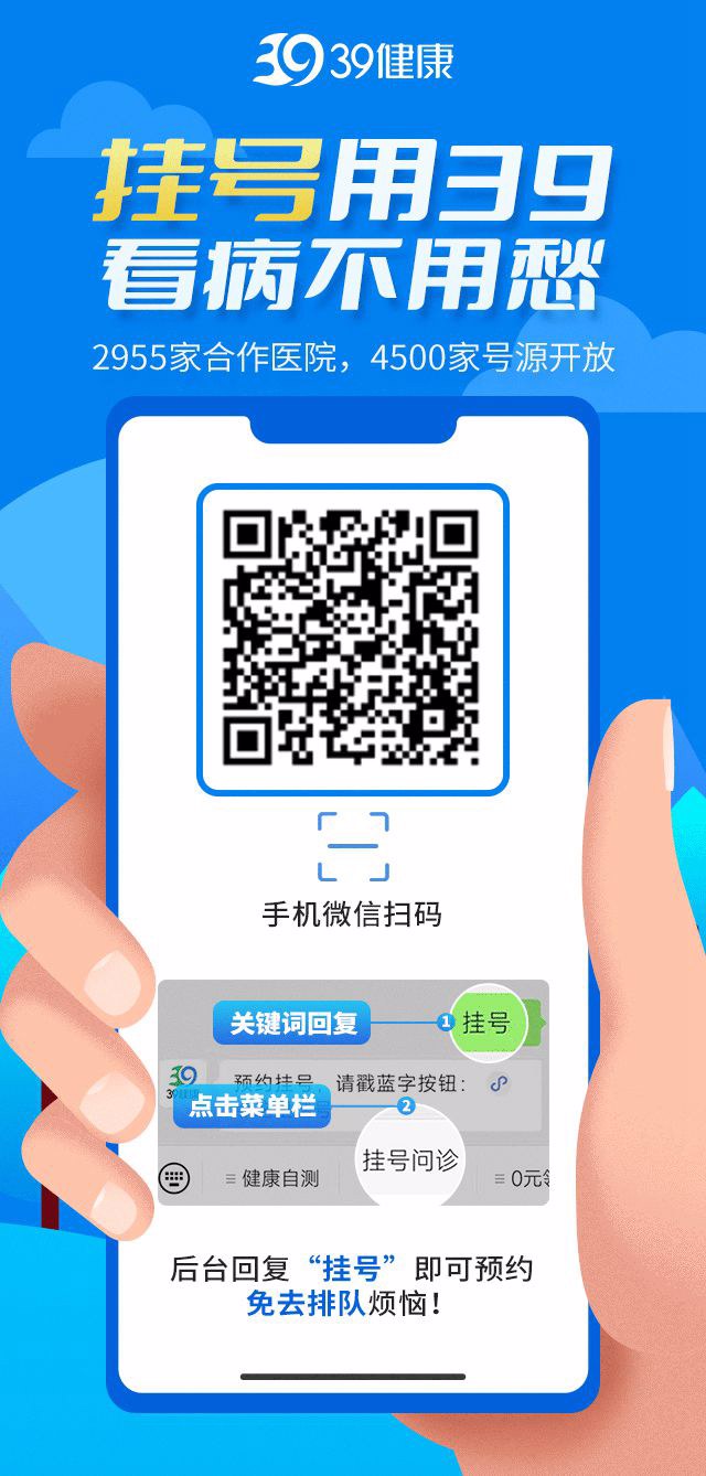 宜昌市优抚医院